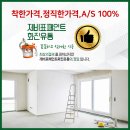 화진유통 이미지