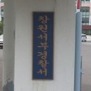 창원어린이집 이미지