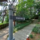 정숙옹주태실비 이미지