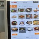 철수네고기마당 - 아산시 호서로79번길 11 | 철수네고기마당