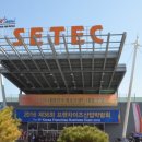 스카이컨설팅공인중개사사무소 이미지