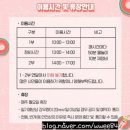 이야기나라주 이미지