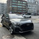 아우디 스크린골프 | 아우디 Q8 50TDI 콰트로 프리미엄 그레이 출고 후기