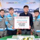 삼표노동조합 이미지