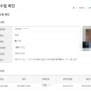 건국 행정사 이미지