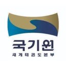 정음태권도 이미지