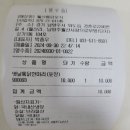 월산통닭포차