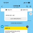 마미분식 - 포항시 북구 장량로139번길 32 | 마미분식