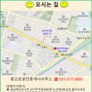 광교로공인중개사사무소 이미지