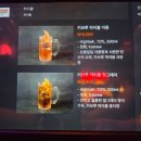 902 | [부천 신중동 맛집] 분위기 좋은 맥주집 902탭하우스 후기