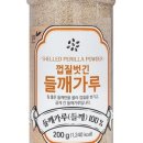 강원도상회 - 부천시 원미구 역곡로20번길 27 | 강원도상회