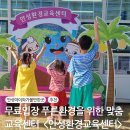 보개산로 이미지