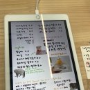 이수 사진 잘 나오는 카페 썸머스테어 후기