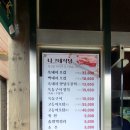 나그네식당 이미지