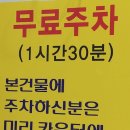 굴러들어온 복집 이미지