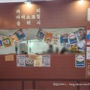 츄로스점빵 이미지