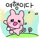 한빛호텔 이미지