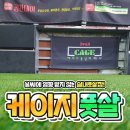 지에스25(GS25) 동두천점 이미지