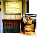 아담다방 이미지