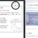 플렉스 피씨(FLEX PC)오류점 | 갤럭시북 플렉스 필기 어플 추천 및 후기 Drawboard pdf | 삼성 노트북으로 필기하기 | 논문 읽기 | pdf...