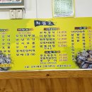 미향식당 티스토리