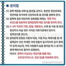 (복지)예사랑병원 이미지