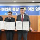 공주식품 노컷뉴스