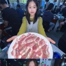영아뒷고기