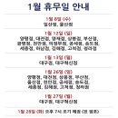 홈플러스광명점 이미지