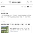 유오디아 - 영등포구 여의나루로 113 | 유오디아