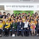 송현1동행정복지센터 이미지