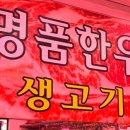 임꺽정축산 이미지