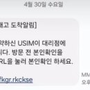 문자네 문화일보