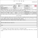 (주)미도종합건설 이미지