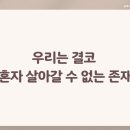 그림책, 마음을 잇다 이미지