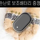 (주)디앤피 | 베스타 전자사전 BK-50, 스마트폰 없이 공부해야 하는 진짜 이유