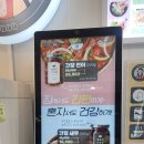 행복은간장밥성신여대 | 행복은 간장밥 성신여대혼밥 메뉴 및 후기