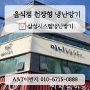 미니날개구이 이미지