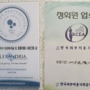나연스킨&왁싱