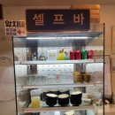 도투리 샤브칼국수 냉면 은평본점 이미지