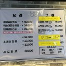 백억곱창루원시티 이미지