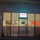 논골축산