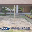 한빛누리고등학교 이미지