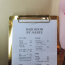 헤어룸바이재희 네이버블로그