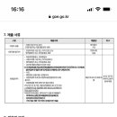 수현중학교 이미지