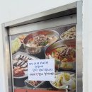 육마니 안산초지점