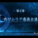 리벨PC | [PS Vita] 벽의궤적 Evolution 간단루트 공략 (5) - 2장 2일차