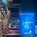 푸켓 압사라 스파 (Apsara Spa) 아로마오일마사지 후기 #비추천