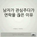 어장관리 이미지
