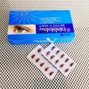 아이락 안경 | 안경쓴 아들 눈건강해지라고 구매한 보령제약 아이락비타